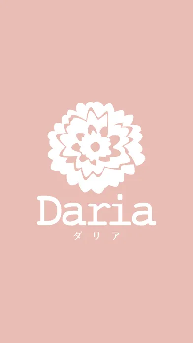 プライベートサロン Daria　公式アプリ Screenshots