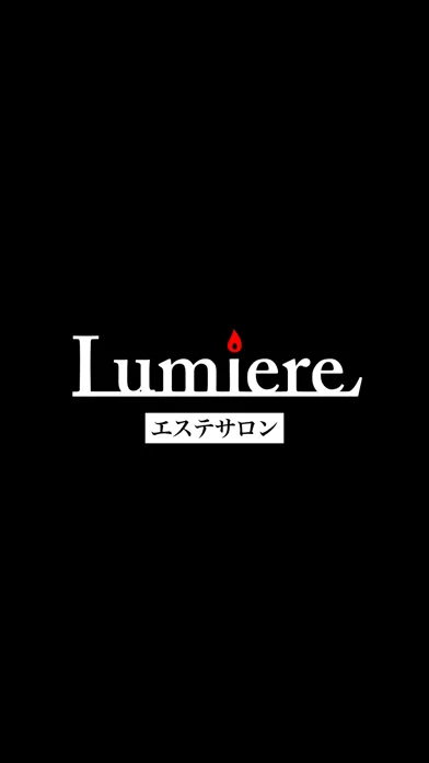 Lumiere  公式アプリ سکرین شاٹس