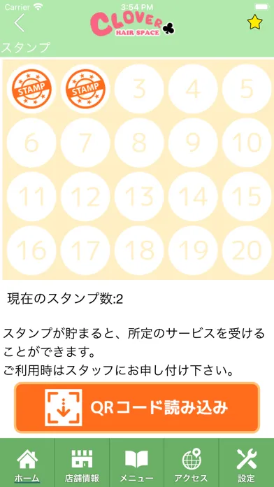 HAIR SPACE CLOVER　公式アプリ Screenshots