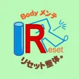 Reset 公式アプリ Reset 公式アプリ
