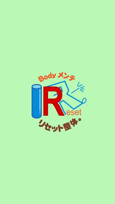 Capturas de pantalla de Reset　公式アプリ