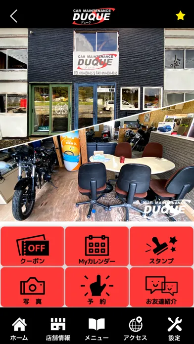 تصاویر DUQUE　公式アプリ