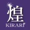 KIRARI 公式アプリ