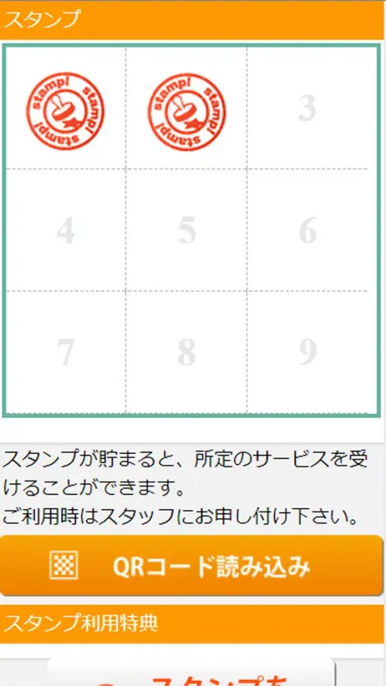 Strawberry Candle　公式アプリ Screenshots