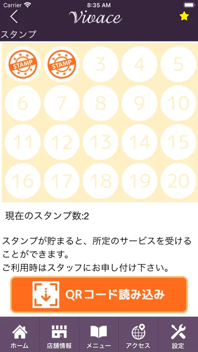 Vivace　公式アプリ应用截图