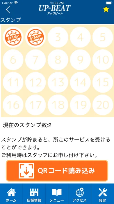 ヨガ＆フィットネス　アップビート　公式アプリ স্ক্রিনশট