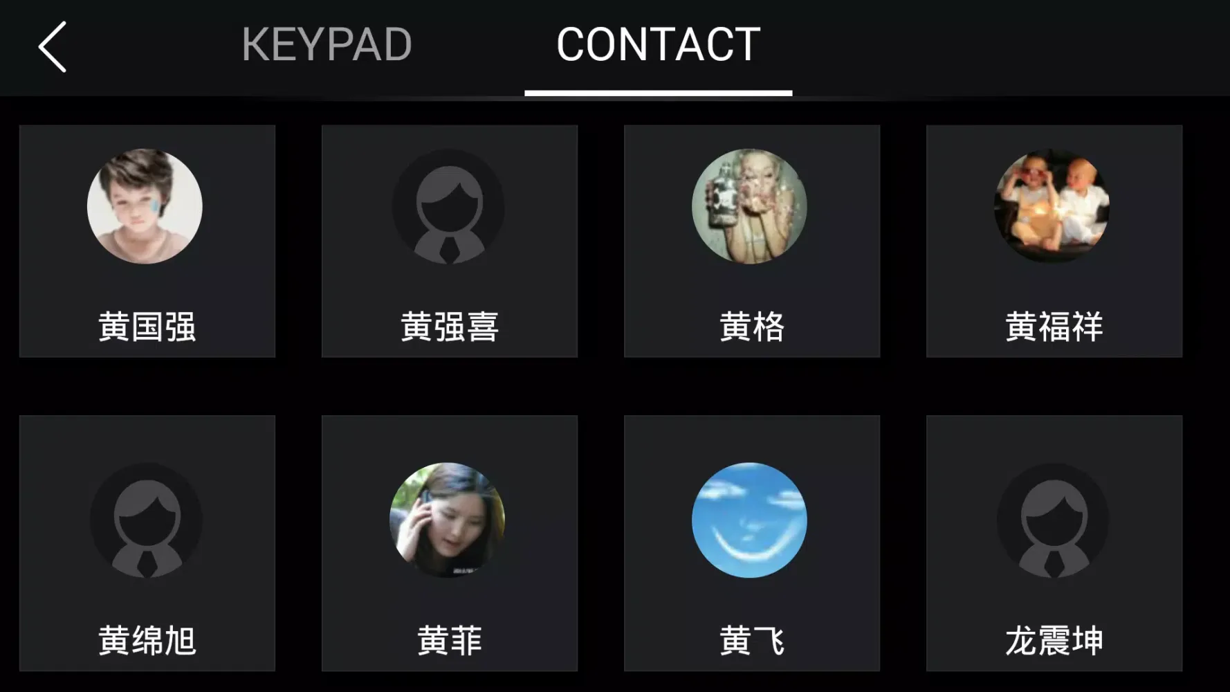 Скриншоты 亿连驾驶助手