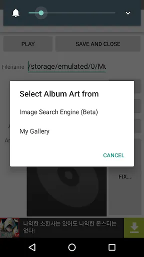 TCM Music Tag Editor Screenshots