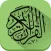 Al-Furqan