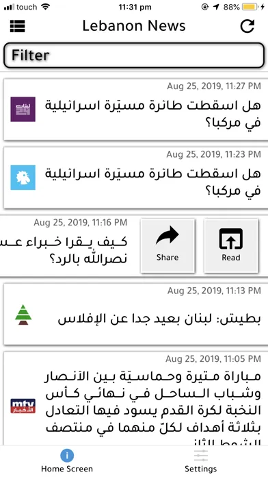 Zrzuty ekranu What's up in Lebanon?