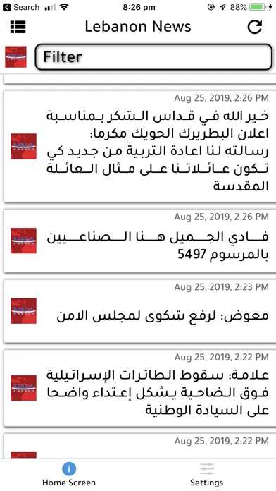 Zrzuty ekranu What's up in Lebanon?