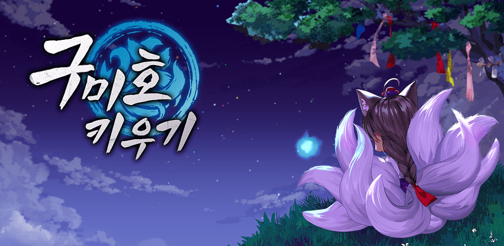 Raising Gumiho: Idle