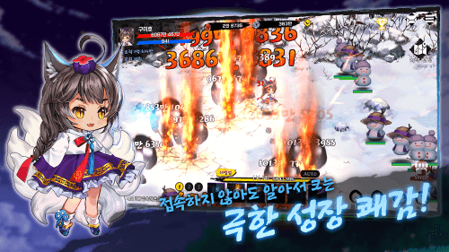 Raising Gumiho: Idle-screenshot-3