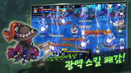 Raising Gumiho: Idle-screenshot-4