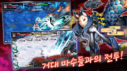 Raising Gumiho: Idle-screenshot-5