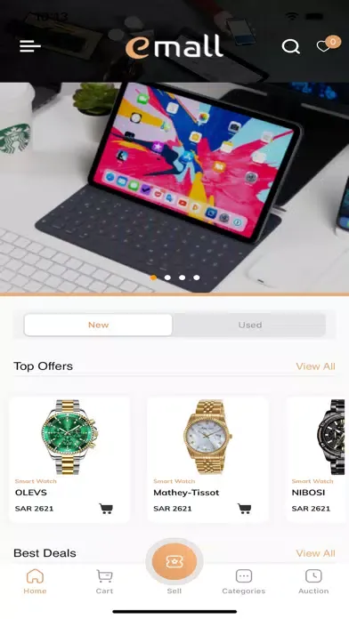 emall | إي مول سکرین شاٹس