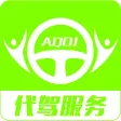 安全到家