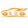 易达出行 用户端