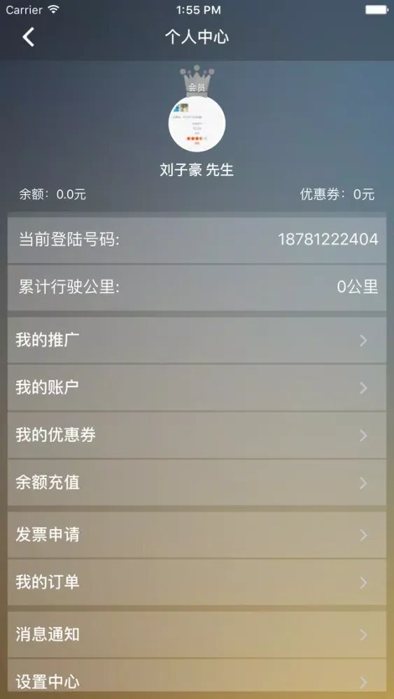 صور 凯顺出行