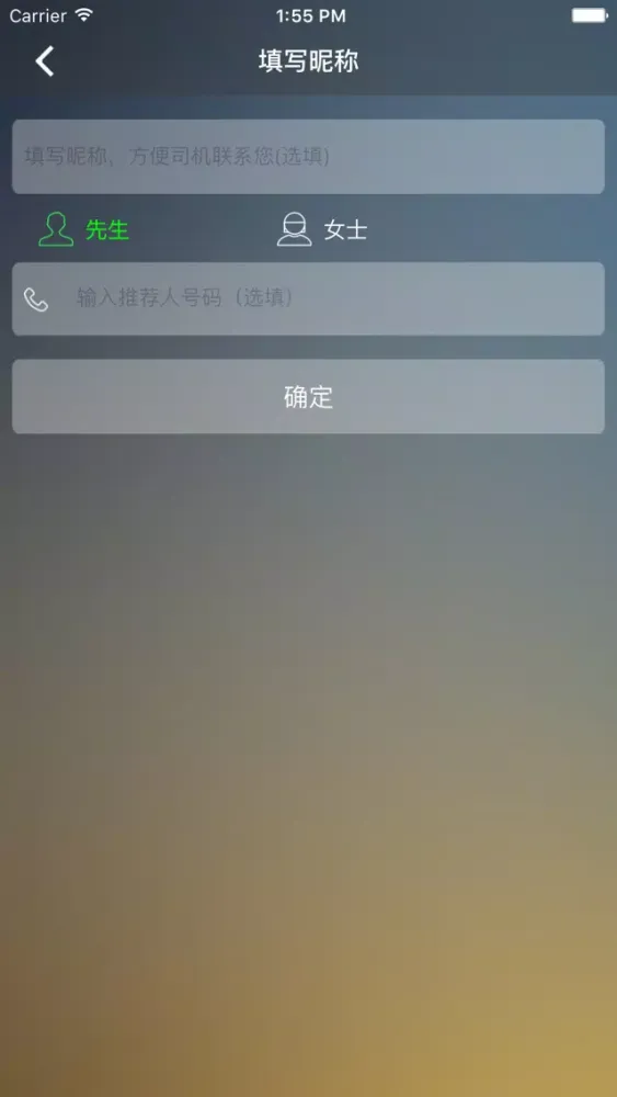 صور 凯顺出行