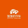 途途e约-用户端