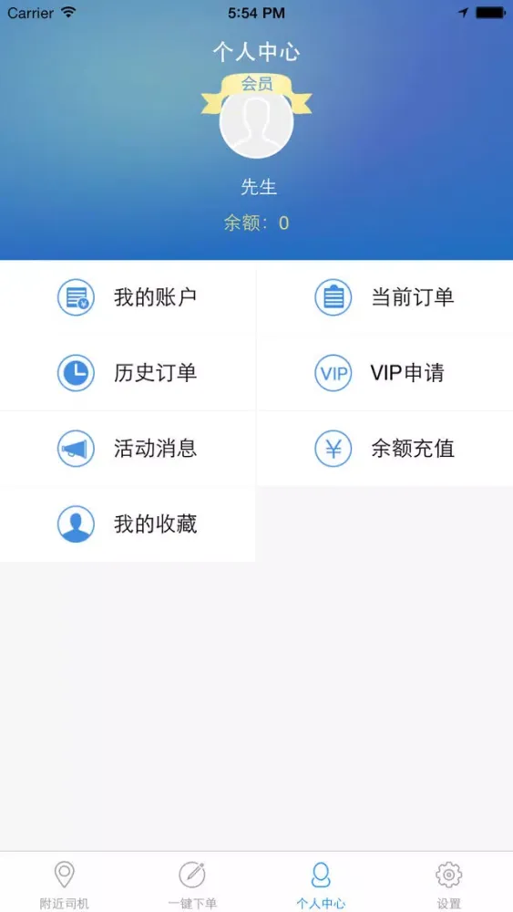 Ảnh chụp màn hình của 伟捷代驾—昆明最好的代驾