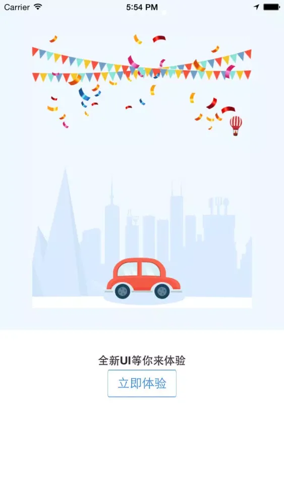 Ảnh chụp màn hình của 伟捷代驾—昆明最好的代驾