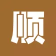 顺宝专车司机
