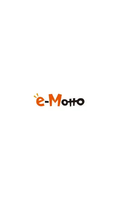 クーポンサービス　e-Motto(イーモット) Ekran Görüntüleri