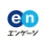 エンゲージ-正社員やアルバイトの仕事探しができる求人サイト