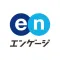 エンゲージ-正社員やアルバイトの仕事探しができる求人サイト