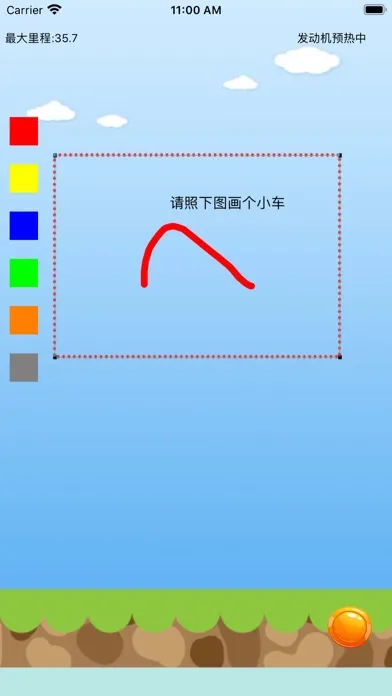 Ảnh chụp màn hình của 画个赛车 - 汽车跑酷休闲小游戏！