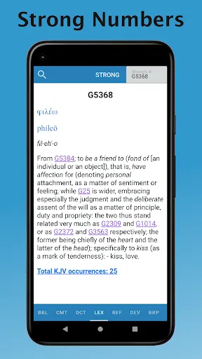 e-Sword: Bible Study to Go سکرین شاٹس