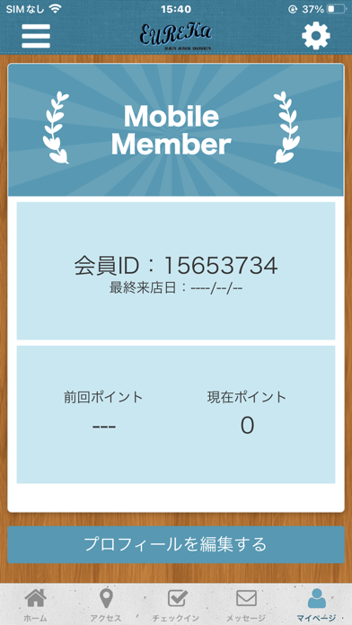 Captures d'écran de EUREKA BAR AND DINER オフィシャルアプリ