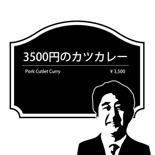 Cutlet Curry 3500 Yen