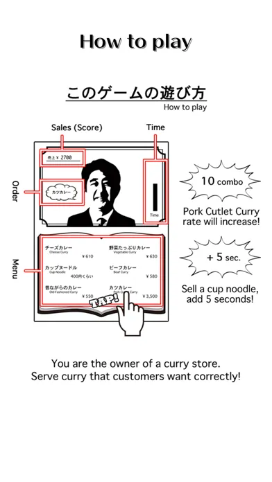 Tangkapan layar Cutlet Curry 3500 Yen