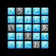 Touch the あいうえお