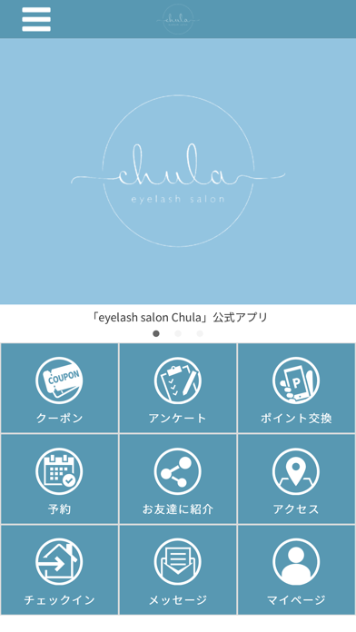 Capturas de pantalla de プライベートサロン　eyelash salon Chula