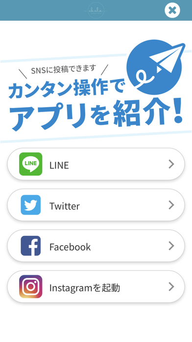 Capturas de pantalla de プライベートサロン　eyelash salon Chula