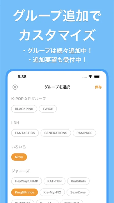 Screenshot di Fantown（ファンタウン）アイドルファンのためのアプリ