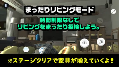 ภาพหน้าจอของ ハトリビング｜鳩がリビングで豆を食べるゲーム