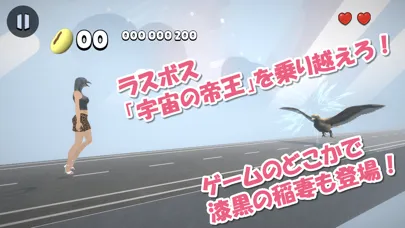 Zrzuty ekranu セクシーハトジャンプ とってもかわいいクソゲー