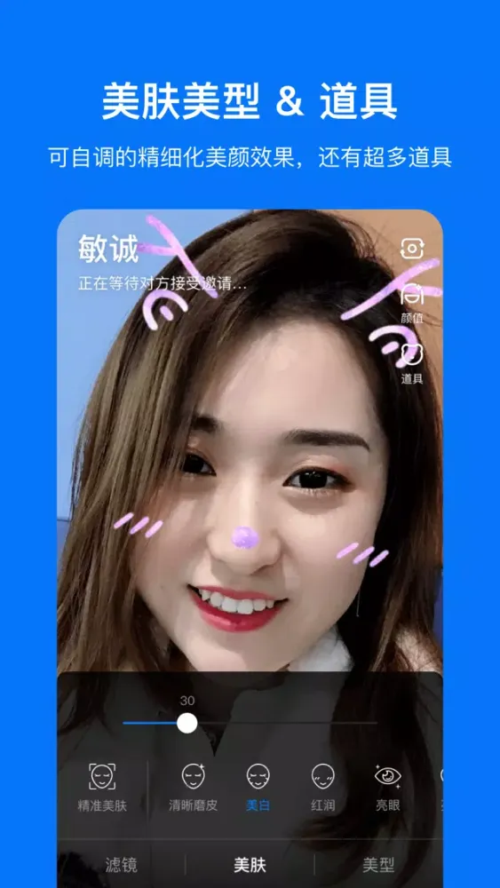 飞视 Screenshots