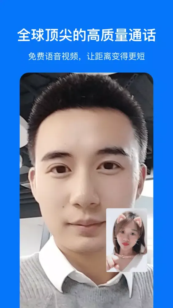 飞视 Screenshots