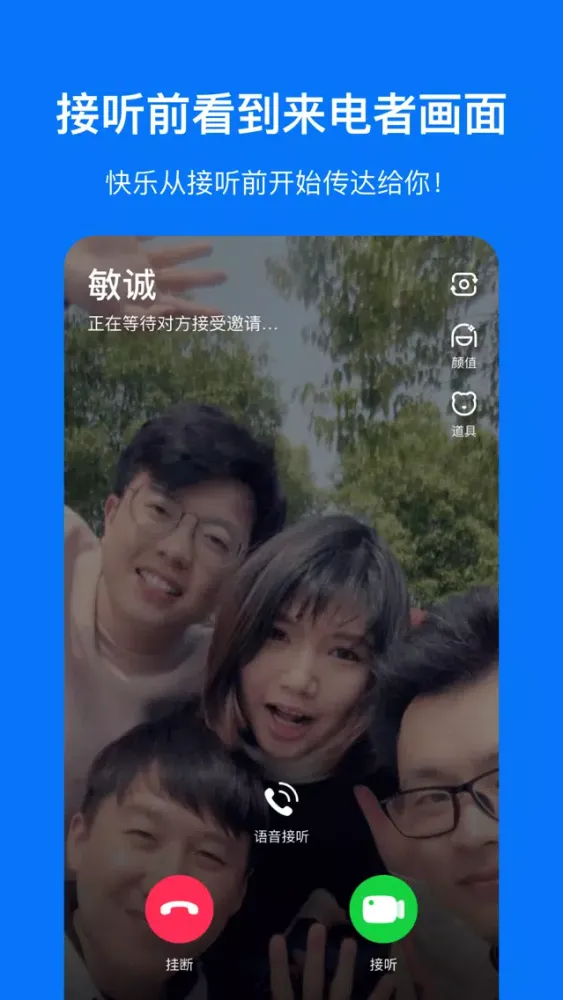 飞视 Screenshots