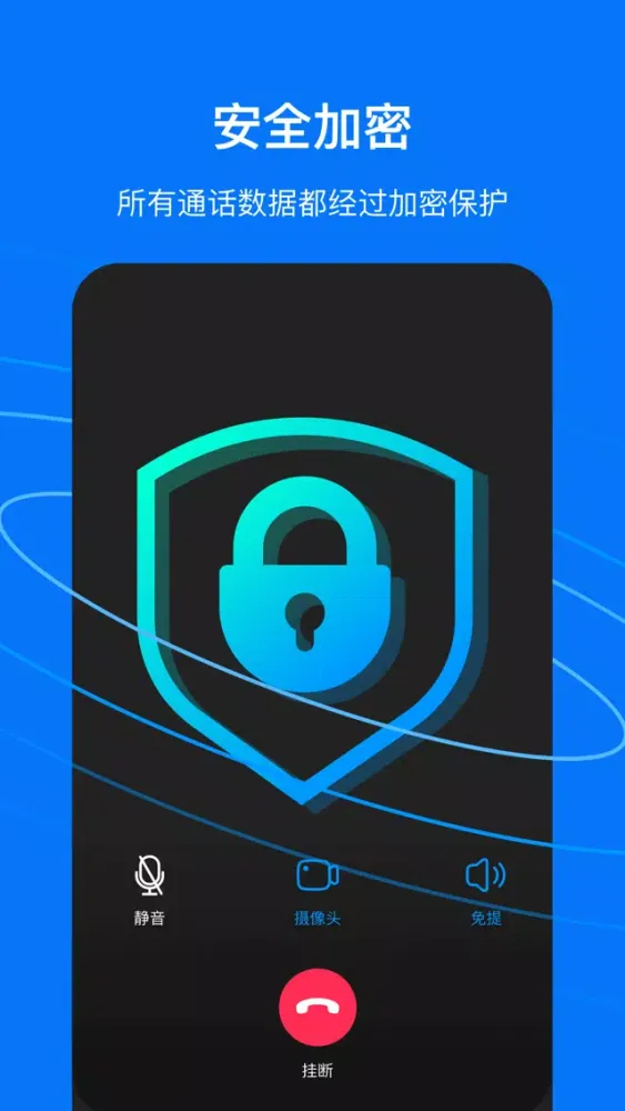 飞视 Screenshots