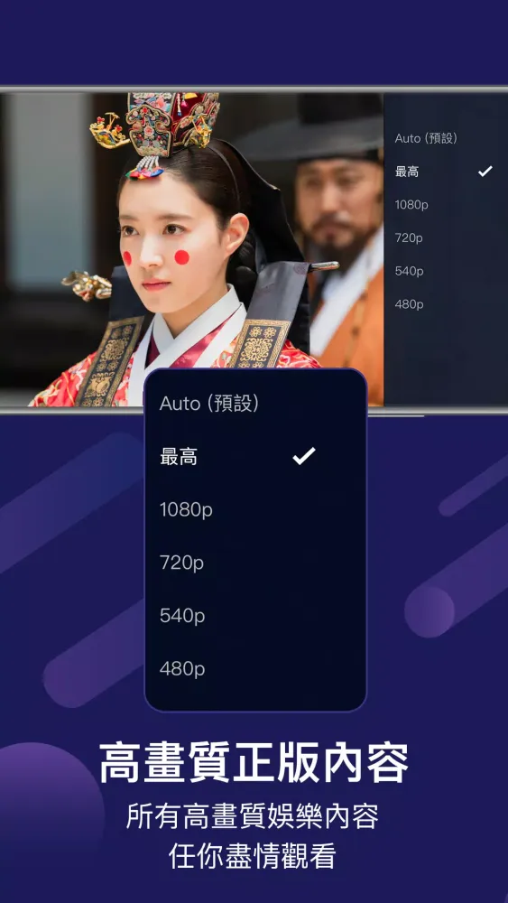 Capturas de tela do friDay影音-院線電影、跟播韓日劇、韓綜、新番動漫線上看