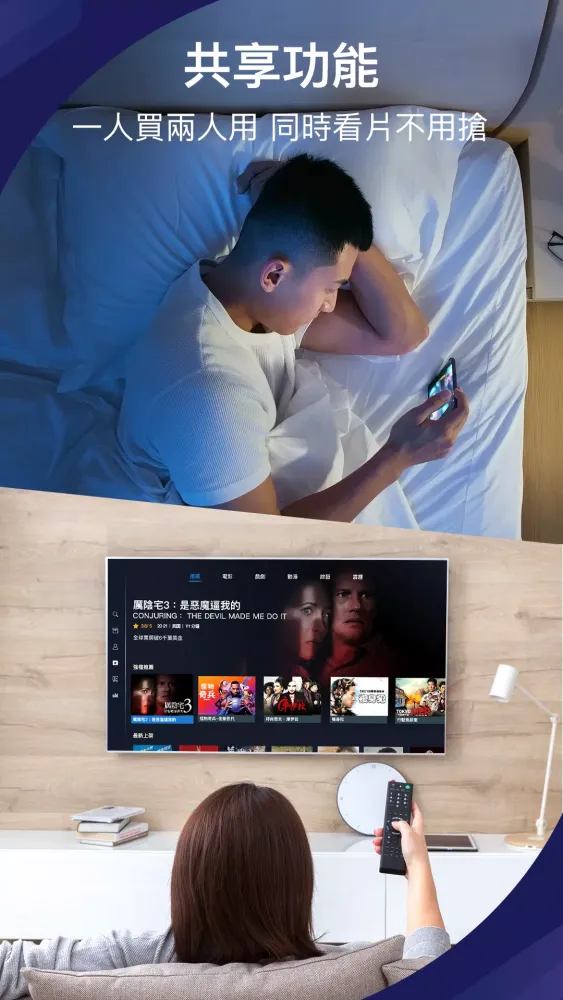 Capturas de tela do friDay影音-院線電影、跟播韓日劇、韓綜、新番動漫線上看