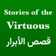Stories of the Virtuous eBook Stories of the Virtuous eBook