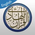 Quran Hadi English (AhlulBayt) Quran Hadi English (AhlulBayt)